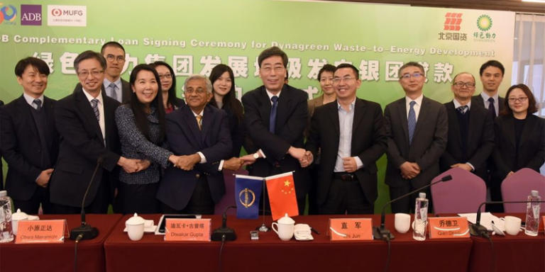 Firmantes del acuerdo financiero entre ADB y diez bancos chinos para fomentar la construcción de instalaciones de energía renovable en China.