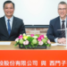 Siemens Gamesa suministrará 120 MW para ampliar el primer parque offshore de Taiwán