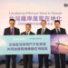 Siemens Gamesa es nombrado proveedor preferente de 900 MW para proyectos offshore de Ørsted en Taiwán