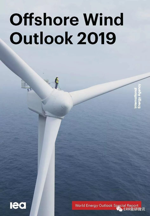 El informe Offshore Wind Outlook 2019 está disponible gratuitamente en la web del IEA.