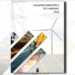 El Anuario Energético de las Islas Canarias analiza la evolución y la situación del sector en 2020